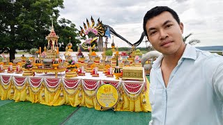 ได้โชควันนี้ เต็มไป 16 ส.ค.