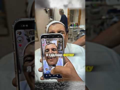 Неожиданная концовка. Мазь которая полностью удаляет все волосы? #shorts #прикол #юмор #смех