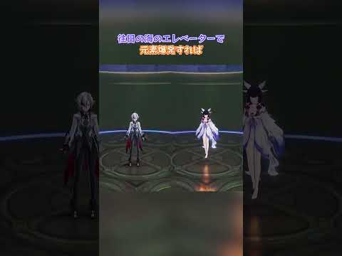 特別バージョンの元素爆発