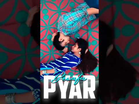 Bewafa Pyar 💔🥺 || QRINE