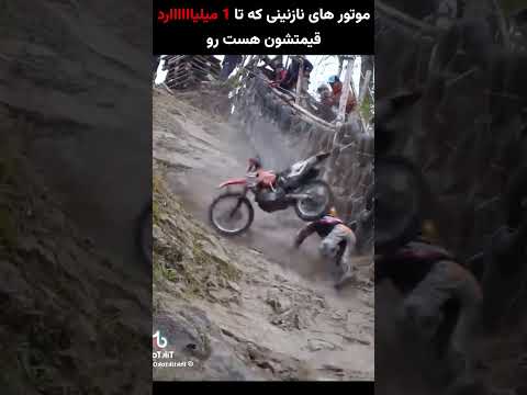 کنجکاوی 27 - غیرممکن ترین مسابقات تپه نوردی با موتور