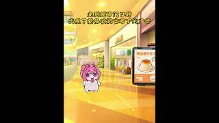 #doro #相遇 #治愈系