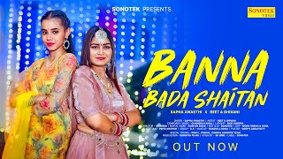 Banna Bada Shaitan (Official Video) Shivani & Reet | Sapna Awasthi | New Haryanvi Song 2025