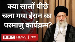 America के हमलों के बाद क्या Iran का Nuclear Programme कई साल पीछे चला गया है? | (BBC Hindi)