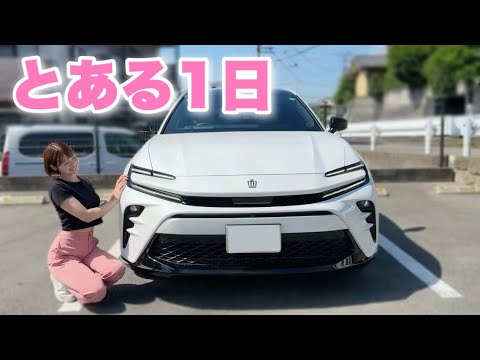 【幸せすぎる..】愛車クラウンスポーツで人気ラーメン食べて給油に行く日🍜⛽️【車好き 】【トヨタ / TOYOTA CROWN SPORT 】