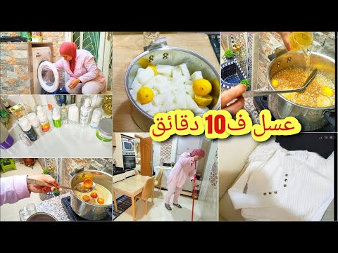 عسل ف10 دقائق لكل المبتدئات😍رتين تحضيرات رمضان نضمي غير شغالك وماغاديش تغلبي/ماكرهتش هد لكوليي د دهب