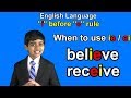 English Spelling Rules and Exceptions