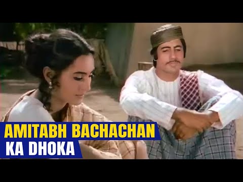 Amitabh Bachchan Ka Dhokha | Saudagar Emotional Scene | Nutan | Old Romantic Hindi Movie