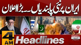 Sanction Iranian Banks | Middle East Conflict | 4 AM News Headlines | Pakistan News