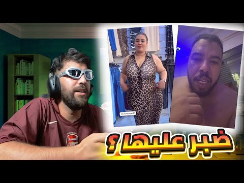 الياس المالكي تخليطة فنستجرم:  ضبر عليها المورفين  ؟ 😕 ilyas elmalki instagram