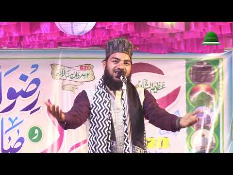 Sabir Raza Markazi Naat Sharif at Urs Rizwani wa Sabri Nanpur