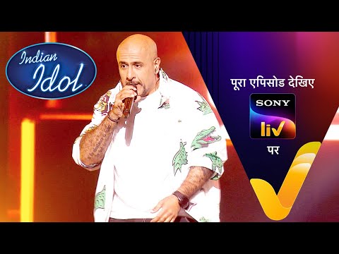 NEW! Vishal की धमाकेदार Performance पर सब झूम उठे | Indian Idol S15 | Ep 23 | 11 Jan 2025 | Teaser