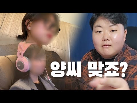 얼굴만 보고 제주도 성씨 맞추기(Feat.고양부)