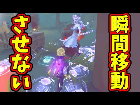 【第五人格】とっさに瞬間移動潰して完全勝ちに持って行くオフェンスガチ上手すぎやろ【IdentityⅤ】【アイデンティティ5】