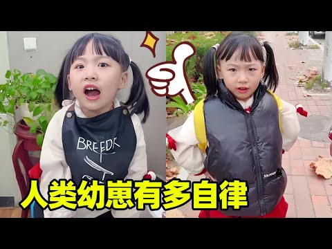 人類幼崽有多自律！六點起床煮飯上學，連姊姊都照顧的這麼好太全能了！ #嘟嘟小可耐#萌娃日常#二胎生活#嘟嘟的卑微生活#萌娃搞笑視頻#二胎#爸爸帶娃娃#shorts