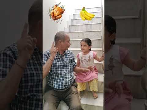 Dadu and Darshika canโt eat chicken ๐ #shorts