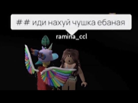 Роблокс Заставляет Меня Ненавидеть Людей 😡
