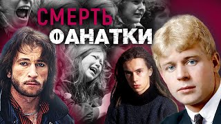 видео