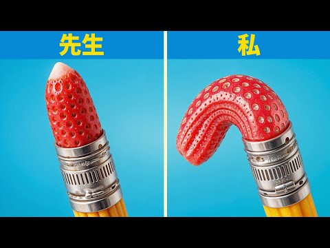 学生 vs 先生：本当の学校ハックの達人は誰？123 GO! Likeのアートガジェット＆ハック