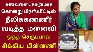 பெங்களூரு தெற்கு மாவட்டம், சென்னப்பட்டணா தாலுகா மகாலி கிராமத்தை சேர்ந்த சந்திரகலா செய்த காரியம்