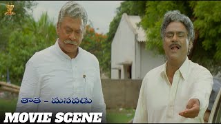 Tata Manavadu Movie Scene | Vinod Kumar, Krishnam Raju, Sanghavi, Ranjitha | SP Movies Scenes