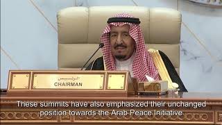 President Abbas Speech before the Emergency Arab summit in Mecca