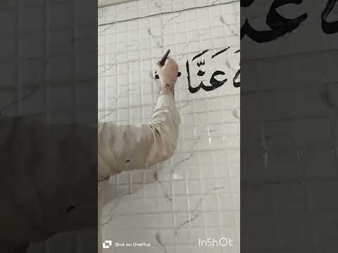 MASJID TAIBA JARARI FARRUKHABAD.|#music #trust #calligraphy #drawing ,#painting#trending#motivation