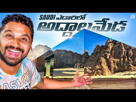 Maraya Worlds Largest Glass Building | Alula Desert  Saudi Arabia 🇸🇦 | Uma Telugu Traveller