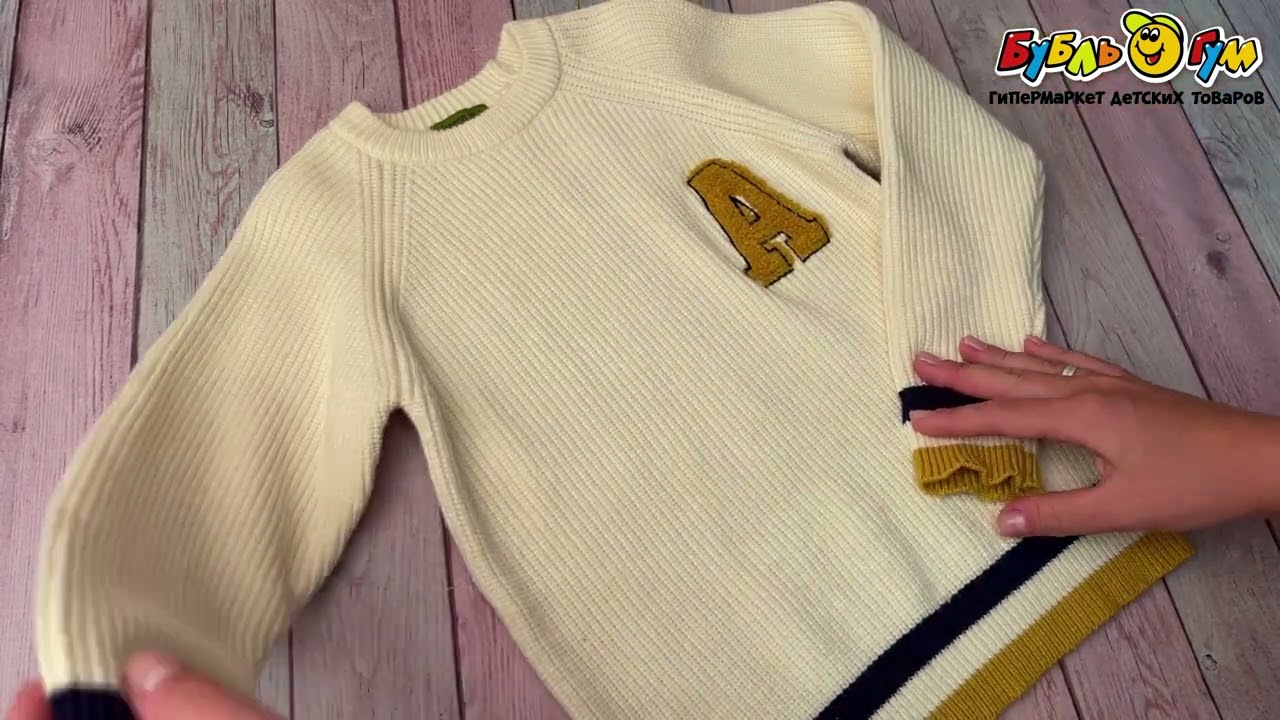 Джемпер Lanson Kids классический с цветной нашивкой белый - видео