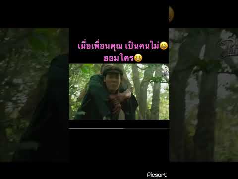 ตน ตื่น หนัง