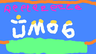 That One Moogle Live Stream