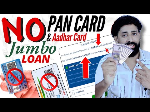 Without PAN Card लोन कैसे लें | Jumbo Loan Without PAN Or Aadhaar Card