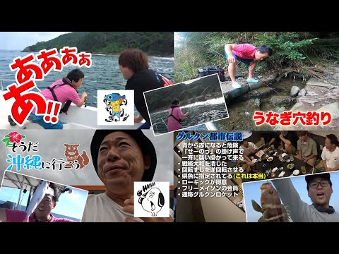 【一気見】リスタート後のスタッフが選ぶ総集編vol1