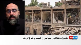بازگشت ۶۰۰ زندانی سیاسی از زندان تهران بزرگ به اوین همراه با درگیری و شعار علیه خامنه‌ای
