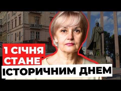 Вшанують Фаріон у день народження Бандери | Подробиці про вулицю на честь мовознавиці у Львові