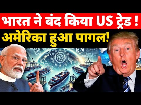 US–India रिश्तों में भूचाल – भारत ने लिए 3 ऐतिहासिक फैसले!