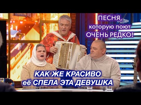 Песня, которую поют ОЧЕНЬ РЕДКО! Но как красиво её спела эта девушка ❤️ в программе Андрея Малахова