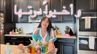 فرحت وأخيراً درتها 🎁🥲🥹Finally