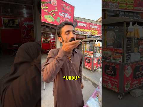 😱Why these PEANUTS are GIGANTIC in PAKISTAN 😱🇵🇰   #pakistan #travelpakistan