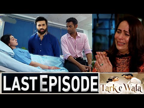 Anila Ki Asliyat Asif Nay Batadi Sibtain Ko | Tark e Wafa LAST EPISODE | Tark e Wafa Episode 71 Rev