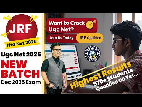 Ugc Net Dec 2025 Exam | Ugc Net New Batch 2025 || Crack Net JRF