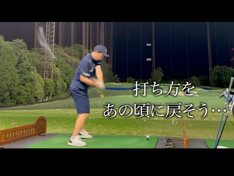今週のボソ練。　2025年 6月下旬