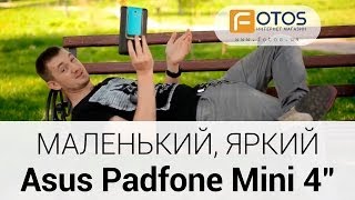 видео обзор асус телефон. Смотреть фото видео обзор асус телефон. Смотреть картинку видео обзор асус телефон. Картинка про видео обзор асус телефон. Фото видео обзор асус телефон