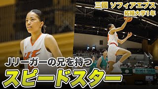【バスケ】名門・桜花学園からやってきた1年生ガードが12得点！三國 ソフィアエブス（拓殖大学1年／G／170cm／桜花学園高）｜新人インカレ2025