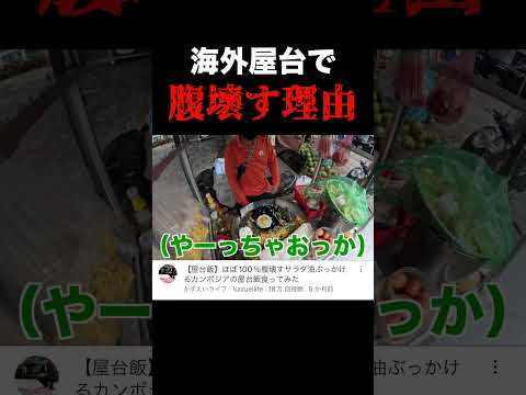 ↑このあとこれ食べてみます