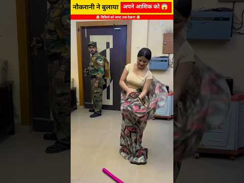 पति के जाते ही ऐसा कलयुग 😱 #shorts #viral