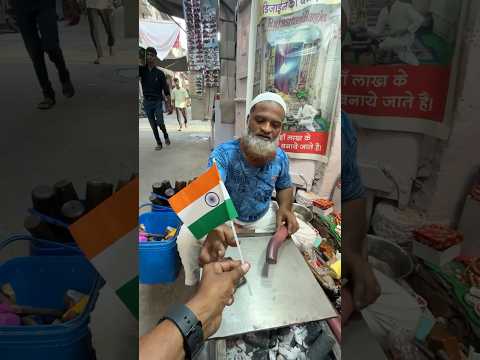 मुस्लिम चाचा ने बनाया तिरंगे वाला कड़ा #trend  #trending #viral #shorts #viralvideo