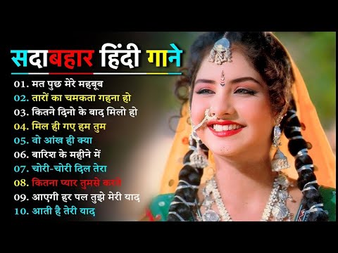 90’S Old Hindi Songs💝 90Love Song💝 Udit Narayan, Alka Yagnik, Kumar Sanu songs Hindi Jukebox songs🔥