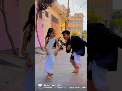 Gullak fod ke #kids #dancevideo  #shorts #trendingvideo ##viralshortsvideos #vanshikahapur 😎😎