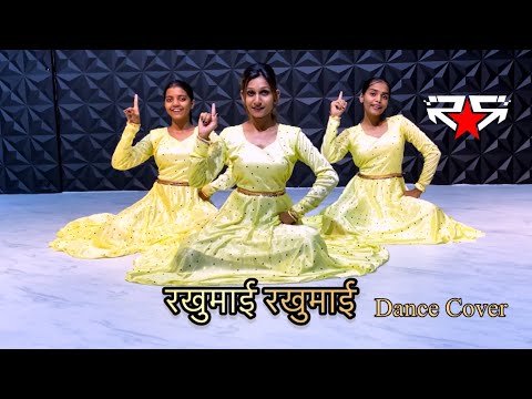 रखुमाई | Rakhumai | Dance Cover | Rising Star Dance Academy | Aishwarya Choreography